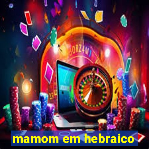 mamom em hebraico